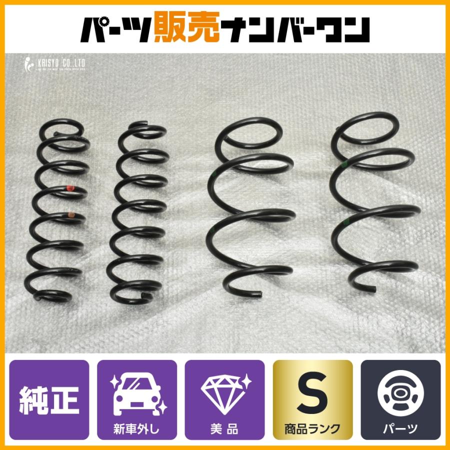 トヨタ（TOYOTA） 【新車外し品 美品】トヨタ AXAP54 RAV4 純正 サス