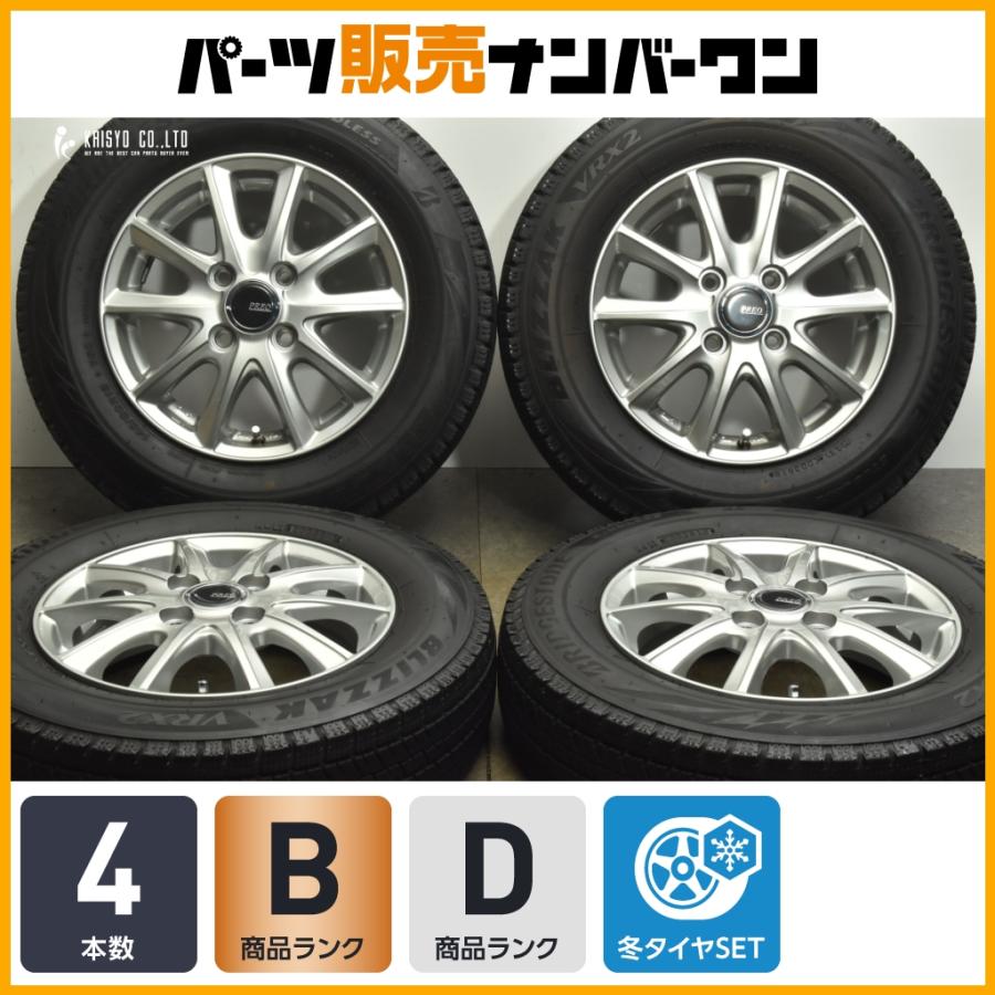 BRIDGESTONE（ブリヂストン） 【程度良好品】 PREO 13in 4.00B +45 