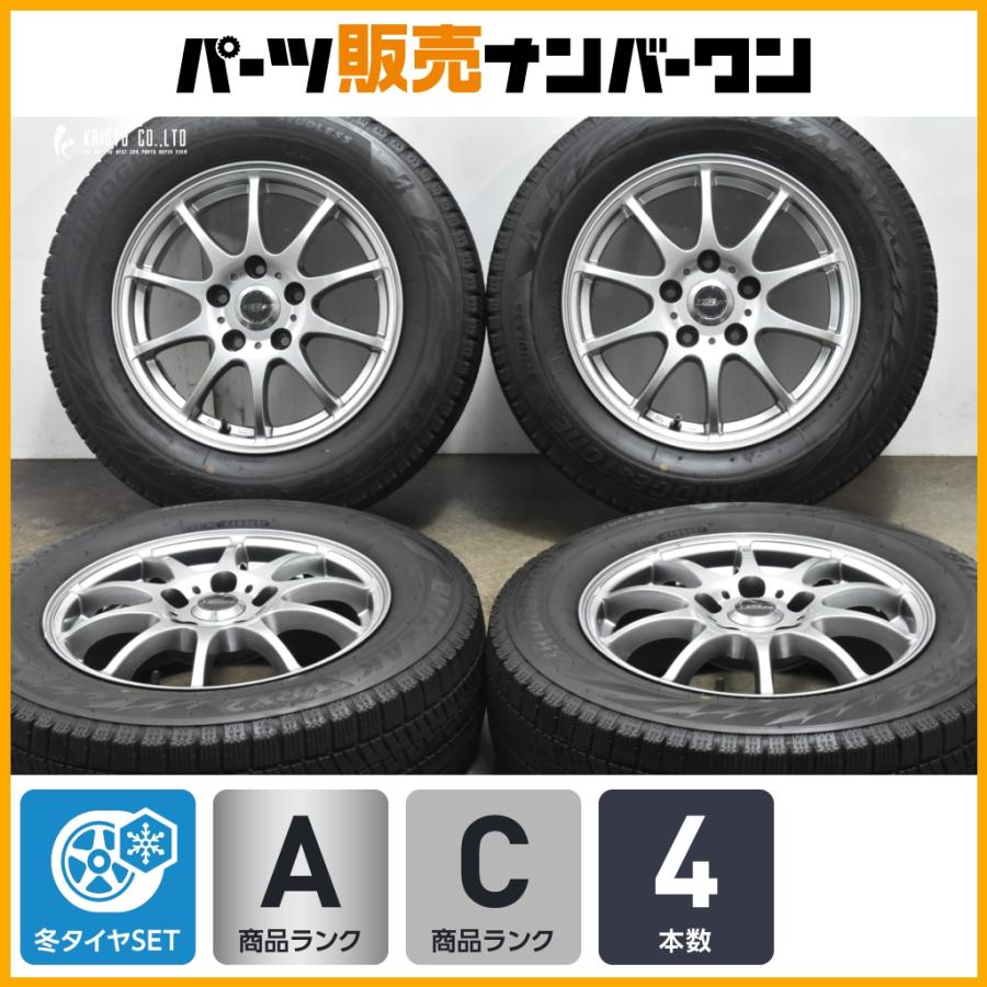 HOT STUFF（ホットスタッフ） 【良好品】クロススピード 15in 6J +43