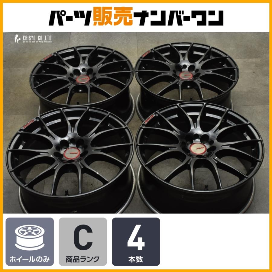 RAYS HOMURA 2×7 19×8J×48 ホイールタイヤ4本セット RAYS HOMURA 2×7 19×8J×48 ホイールタイヤ4本セット