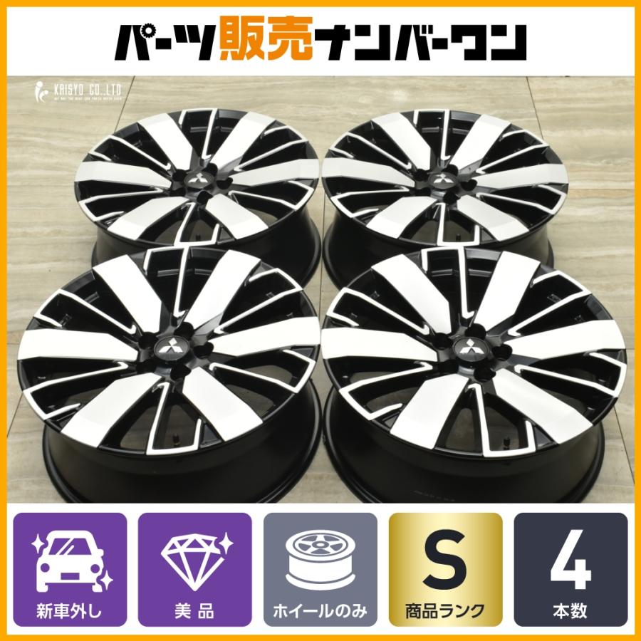 三菱（MITSUBISHI） 【新車外し品】ミツビシ GN0W アウトランダー PHEV