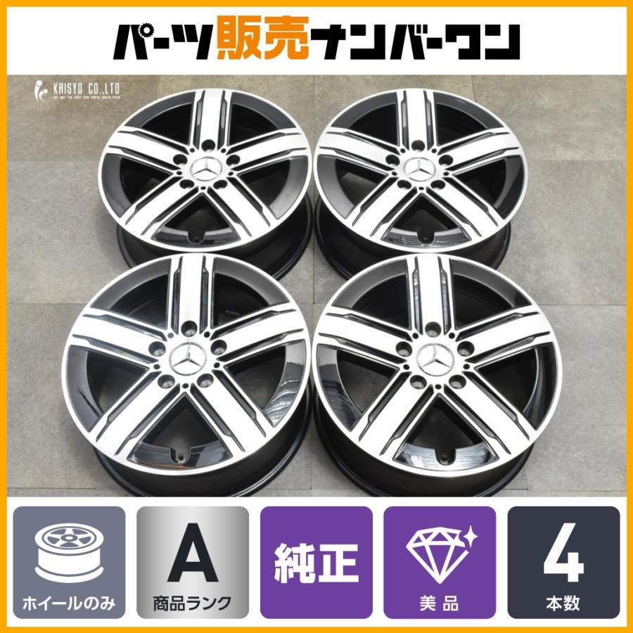 現行GクラスW465ゲレンデ★新車外しG450d 20インチタイヤ&ホイール純正 2024年製 ほぼ新車外し】メルセデスベンツ W465 Gクラス G450d AMG