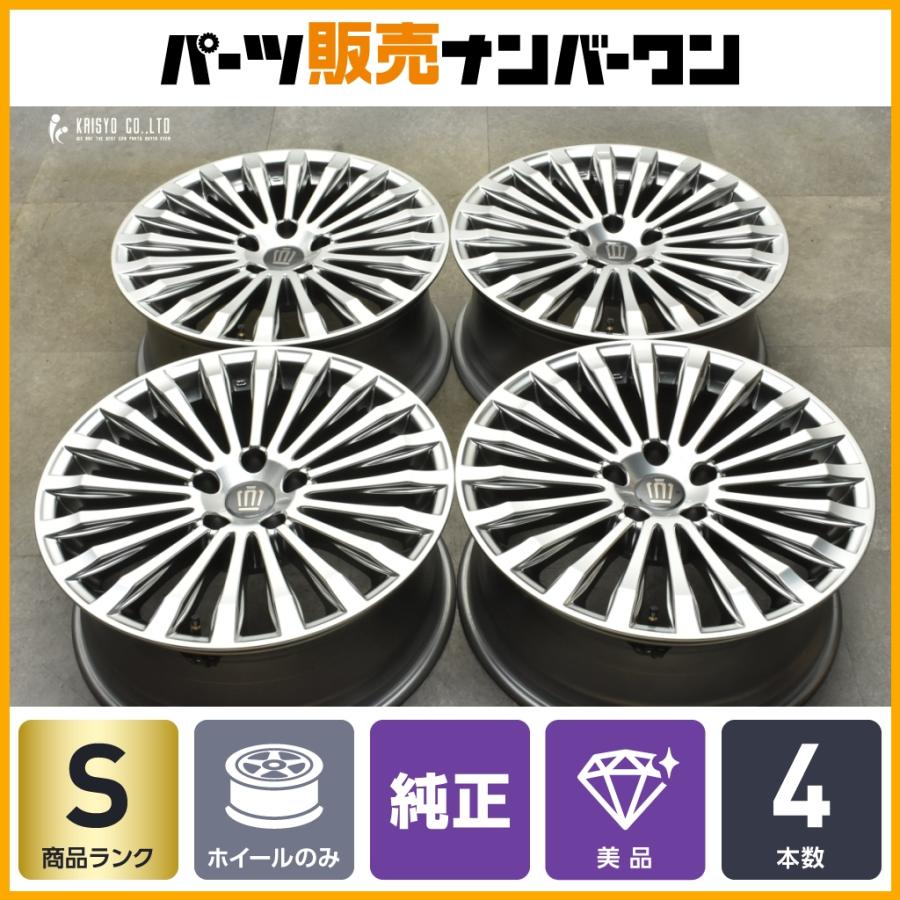 新車外し 美品】トヨタ クラウンセダン 純正 19in 8J +30 PCD120 4本