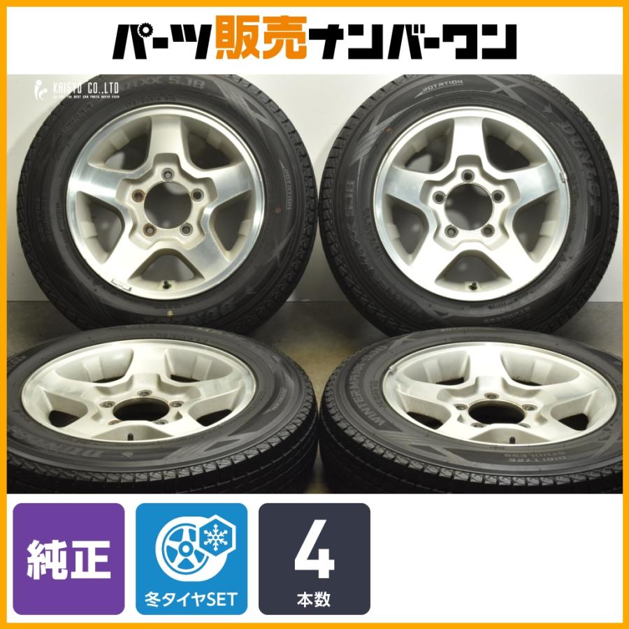 スズキ（SUZUKI） 【交換用に】スズキ JB23 ジムニー 純正 16in 5.5J + 