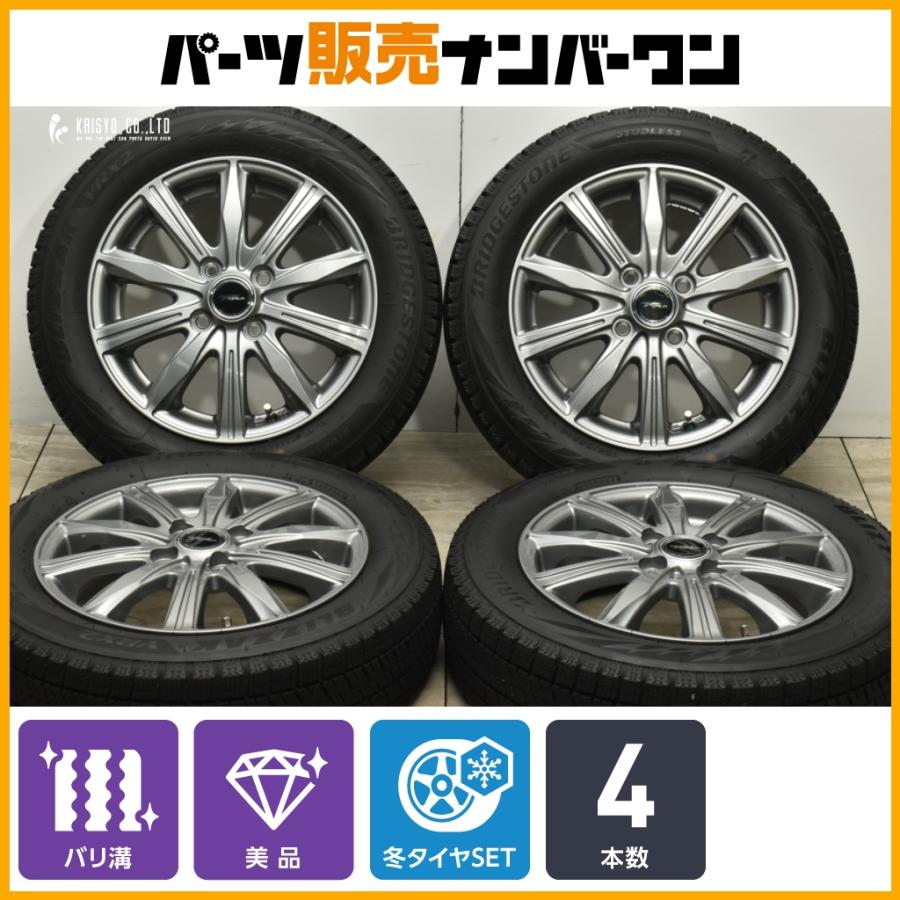 BRIDGESTONE（ブリヂストン） 【バリ溝 美品】トップラン 14in 4.5J + 