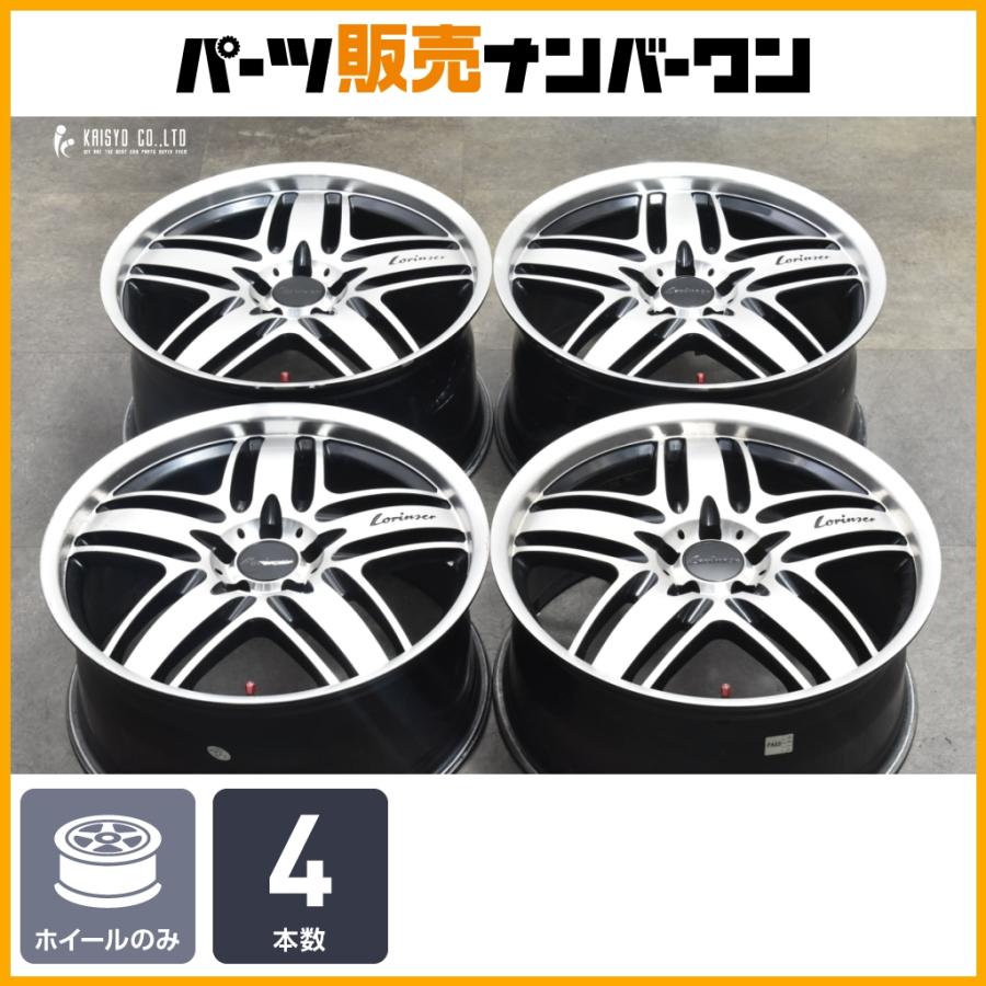 大口径】ロリンザー Lorinser RS9 20in 9J 10J +38 PCD112 4本 ベンツ 