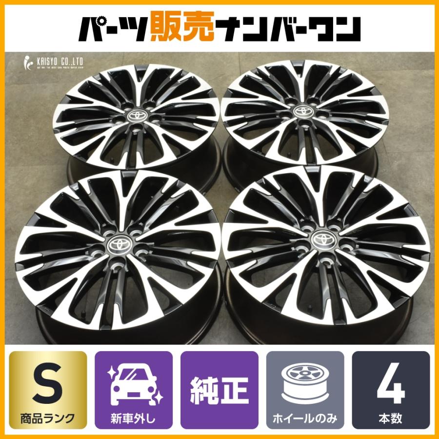 トヨタ 【新車外し 美品】トヨタ ヤリスクロス Z アドベンチャー