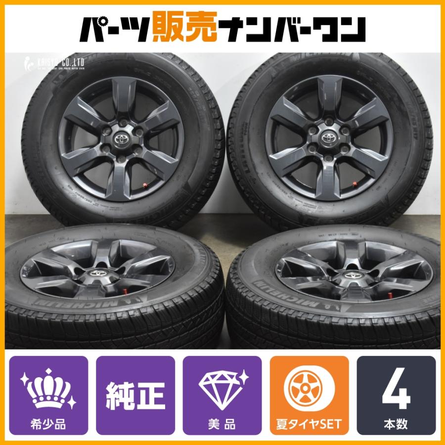 トヨタ（TOYOTA） 【希少 美品】トヨタ 150 ランドクルーザープラド