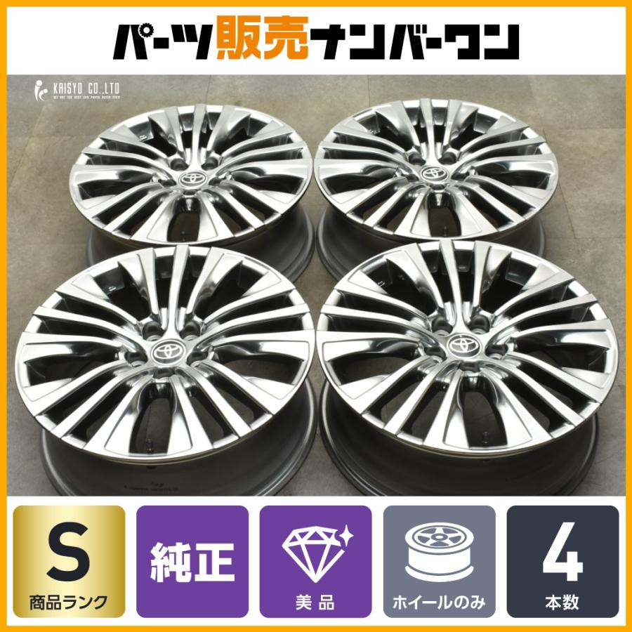 80ハリアー 純正ホイール タイヤ 4本 新車外し同等 美品 低走行 ② ハリアー トヨタ 80系 新型ハリアー 19インチ 純正アルミホイール 4本