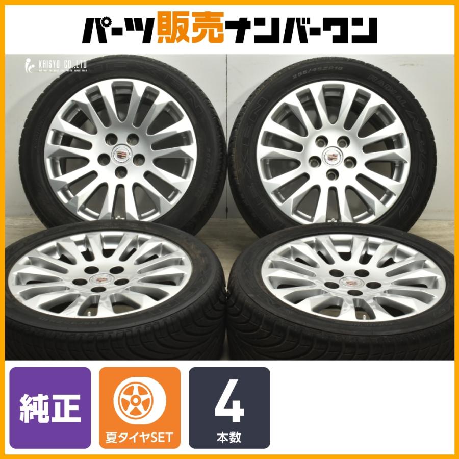 キャデラック CTS 純正アルミホイール 4本 18×8.5J 5穴