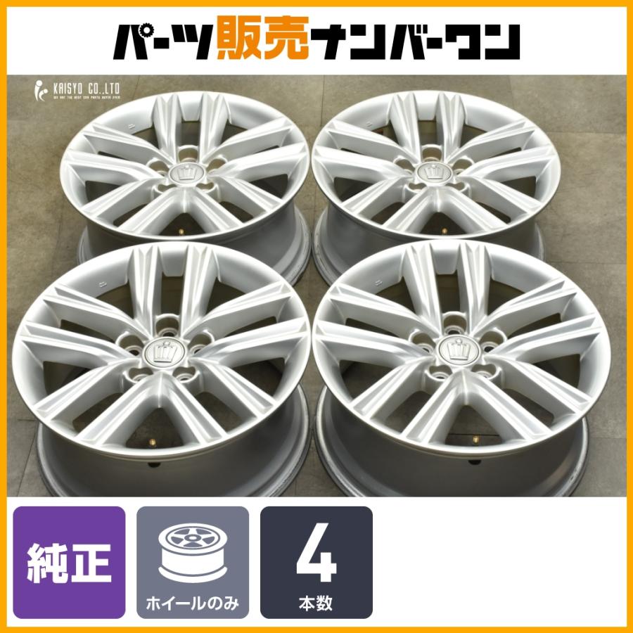 トヨタ（TOYOTA） 【交換用に】トヨタ 210 クラウンアスリート 純正