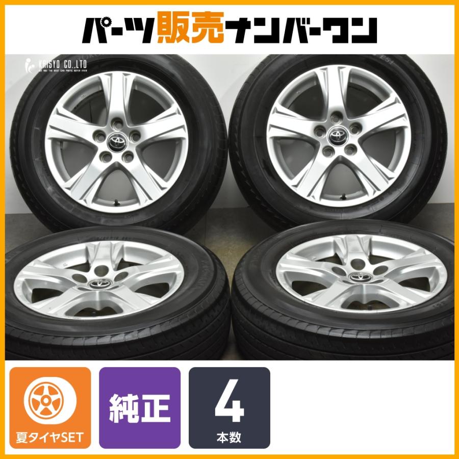 ノーマル戻し等に】トヨタ 30 ヴェルファイア 純正 16in 6.5J +33