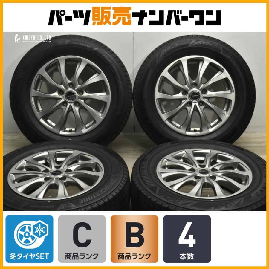 BRIDGESTONE（ブリヂストン） 【2024年製】バルミナ 16in 6.5J +54