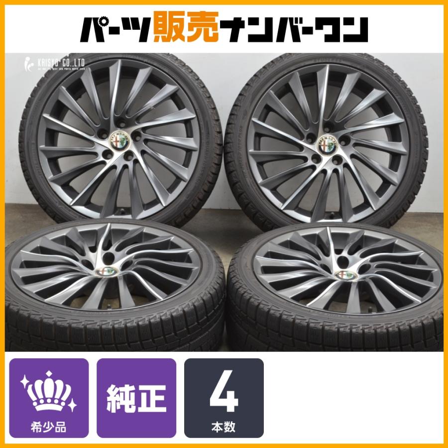 正規品】アルファロメオ ジュリエッタ クアドリフォリオ 純正 18in 7.5