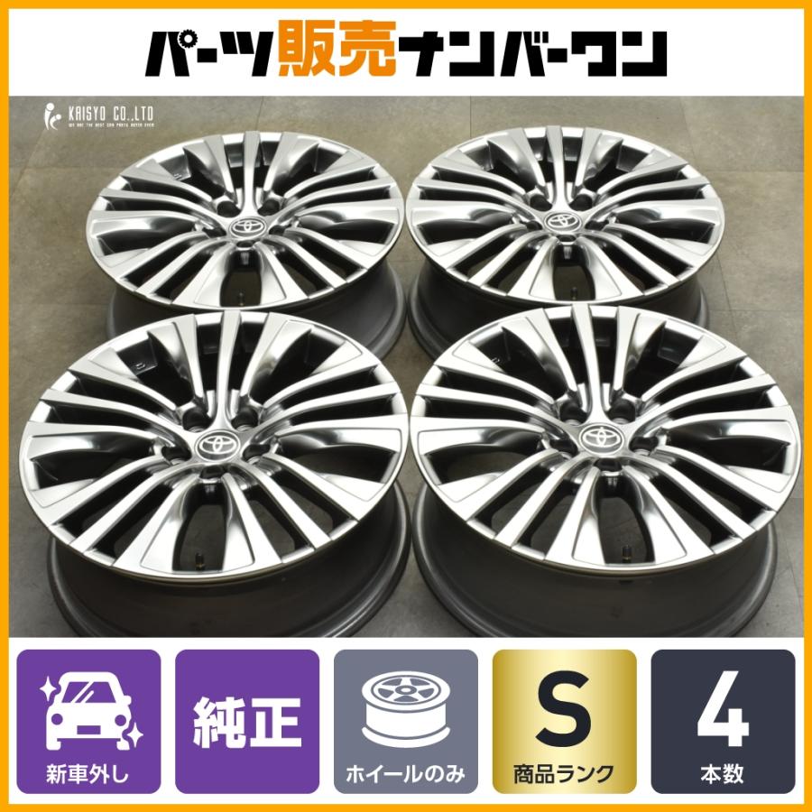 トヨタ（TOYOTA） 【新車外し 美品】トヨタ 80 ハリアー 純正 19in 7J