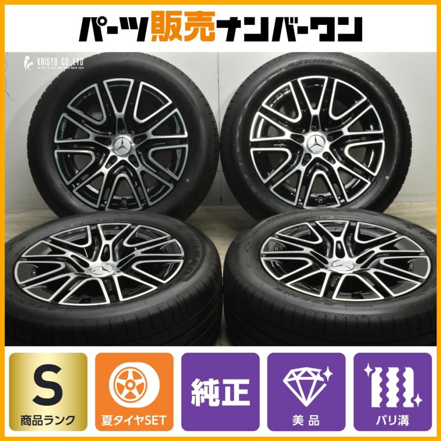 2024年製 ほぼ新車外し】メルセデスベンツ W465 Gクラス G450d AMG