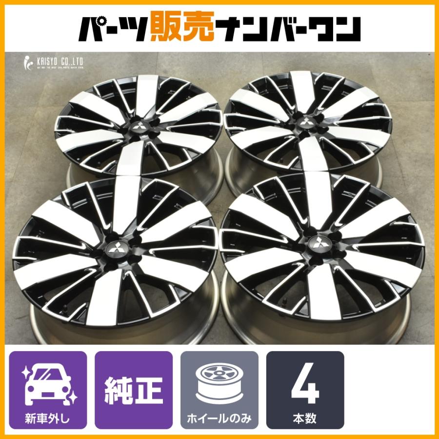 三菱（MITSUBISHI） 【新車外し品】ミツビシ GN0W アウトランダー PHEV