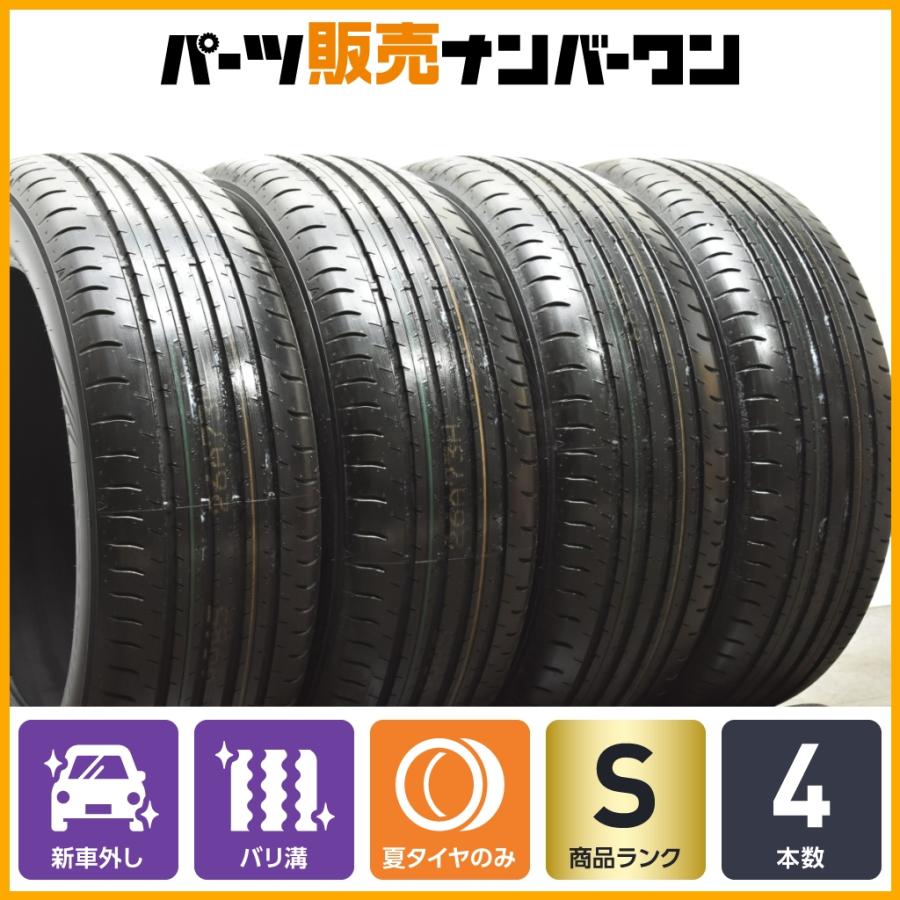 225/55R19 4本セット ダンロップ SP SPORT MAX 新車外し 225/55R19 4本セット ダンロップ SP SPORT MAX 新車外し 【公式通販】