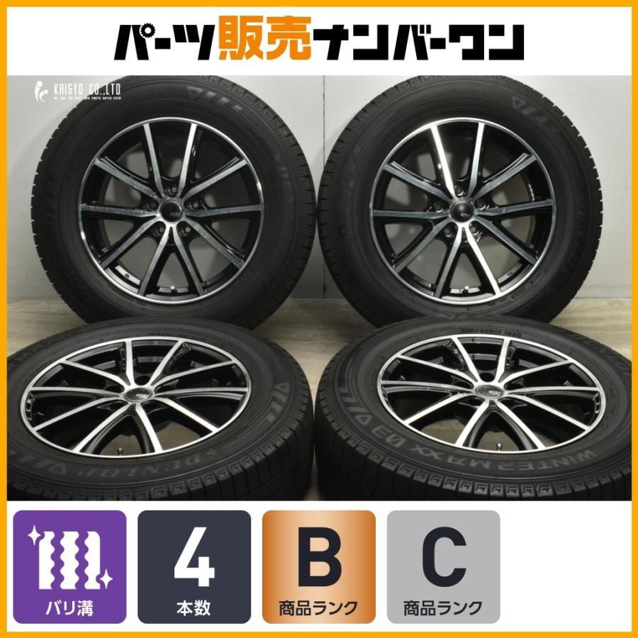 DUNLOP（ダンロップ） 【バリ溝】SPORT KRONE 17in 7J +38 PCD114.3