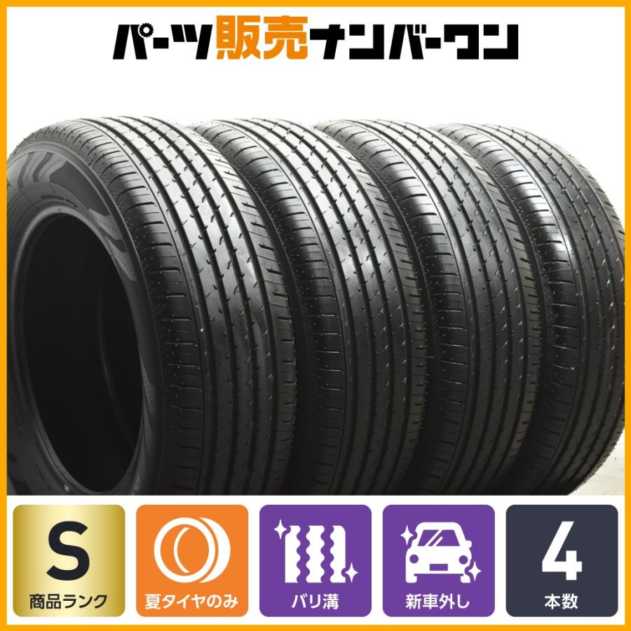 2025年製 新車外し品】ヨコハマ アドバン V03 225/65R17 4本セット