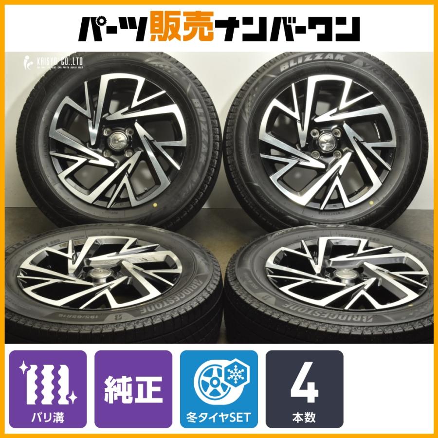 トヨタ（TOYOTA） 【バリ溝】トヨタ ライズ 純正OP モデリスタ 16in 6J