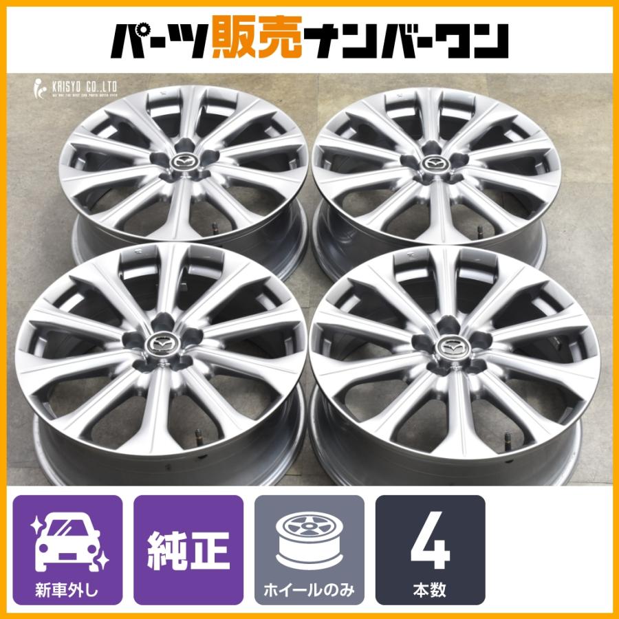 マツダ（Mazda） 【新車外し品】マツダ CX-60 純正 20in 7.5J+45