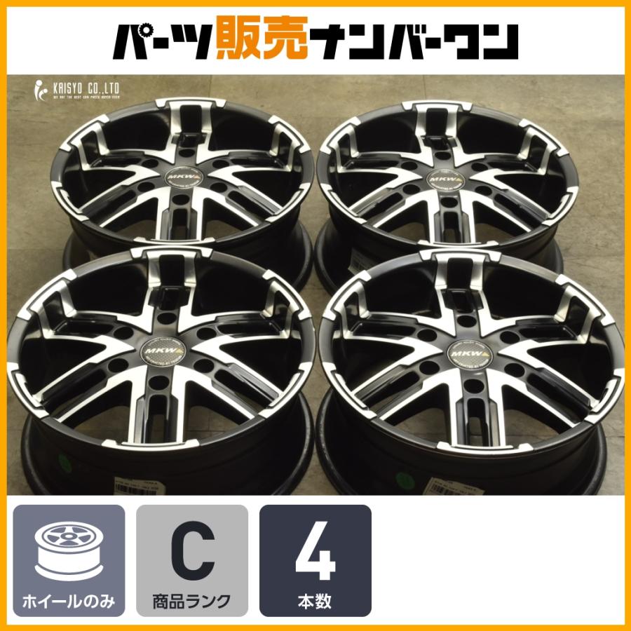 カスタム用に】MKW MK-55 16in 6.5J +35 PCD139.7 4本セット