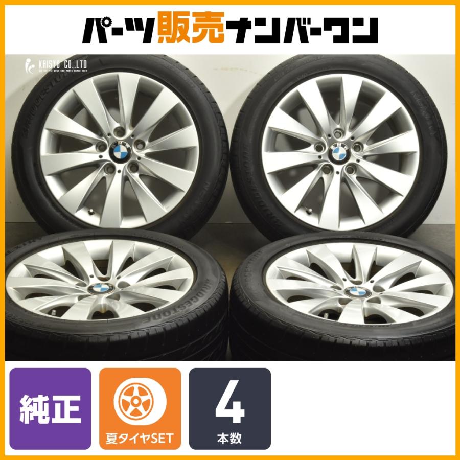 BMW 【正規品】BMW F30 F31 3シリーズ 純正 17in 7.5J +37 PCD120