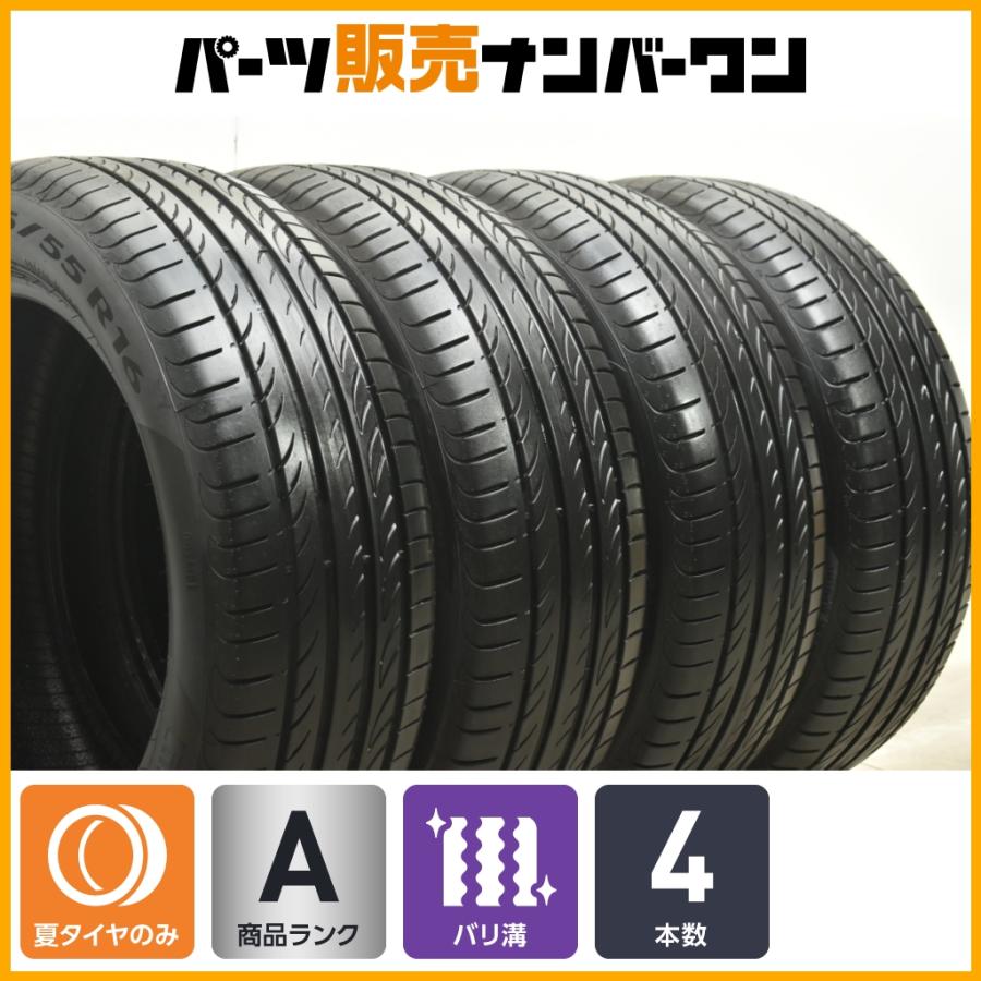 2024年製 バリ溝】ピレリ パワジー POWERGY 195/55R16 4本 アクア