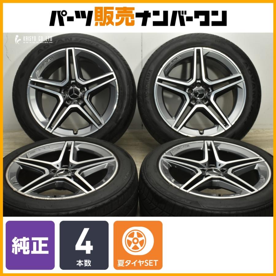 ひー★メルセデス・ベンツ X167 GLS AMG純正★21×10J・11 正規品】メルセデスベンツ X167 GLS AMGライン 純正