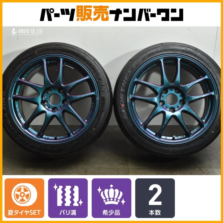 WORK 【バリ溝】WORK EMOTION CR KIWAMI 17in 8J +35 PCD112 ナンカン
