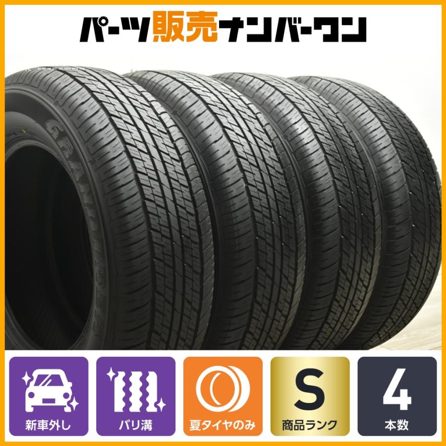 N*s様 【新車外し4本セット】DUNLOP AT23 265/65R18 タイ DUNLOP（ダンロップ） 【2025年製 新車外し品】ダンロップ グラン
