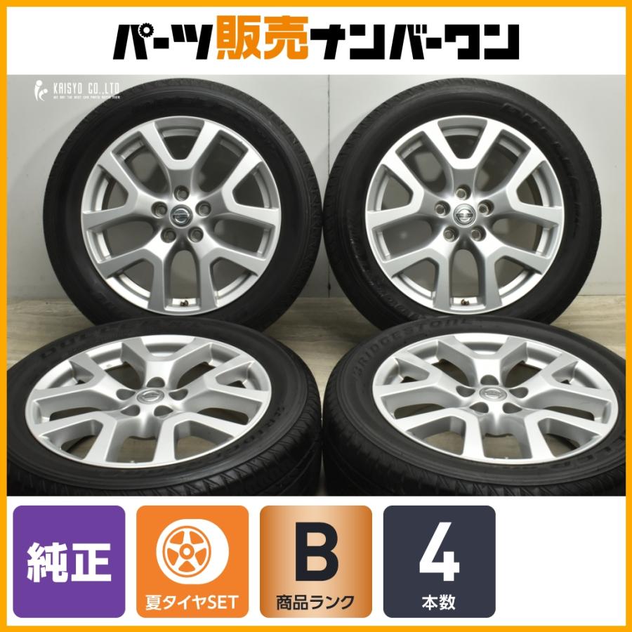 日産（NISSAN） 【良好品】ニッサン T31 エクストレイル 純正 18in 7J