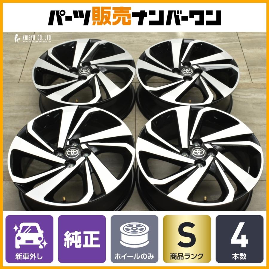 トヨタ（TOYOTA） 【新車外し品】トヨタ ライズ 純正 17in 6J +40