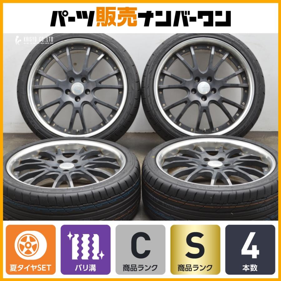 【2024年製 超バリ溝】WORK GNOSIS GS4 20in 8J +48 PCD114.3 NITTO NT555 G2 245 ...