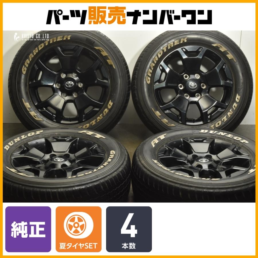 トヨタ（TOYOTA） 【交換用に】トヨタ ハイラックス Z ブラックラリー