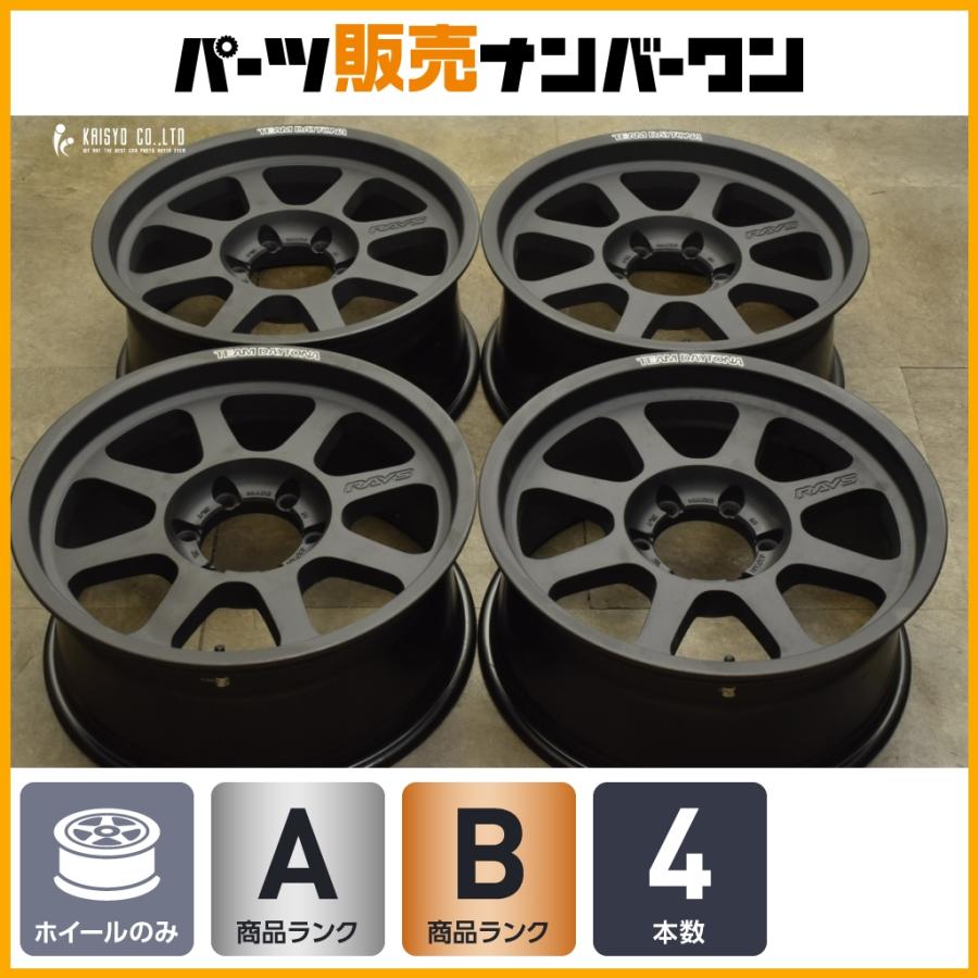 RAYS 【カスタム用に】RAYS TEAM DAYTONA D108 18in 8J +20 PCD139.7 4