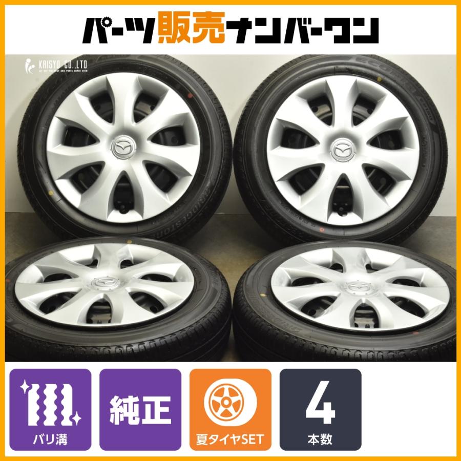 マツダ（Mazda） 【2025年製 バリ溝】マツダ フレア 純正 14in 4.5J +
