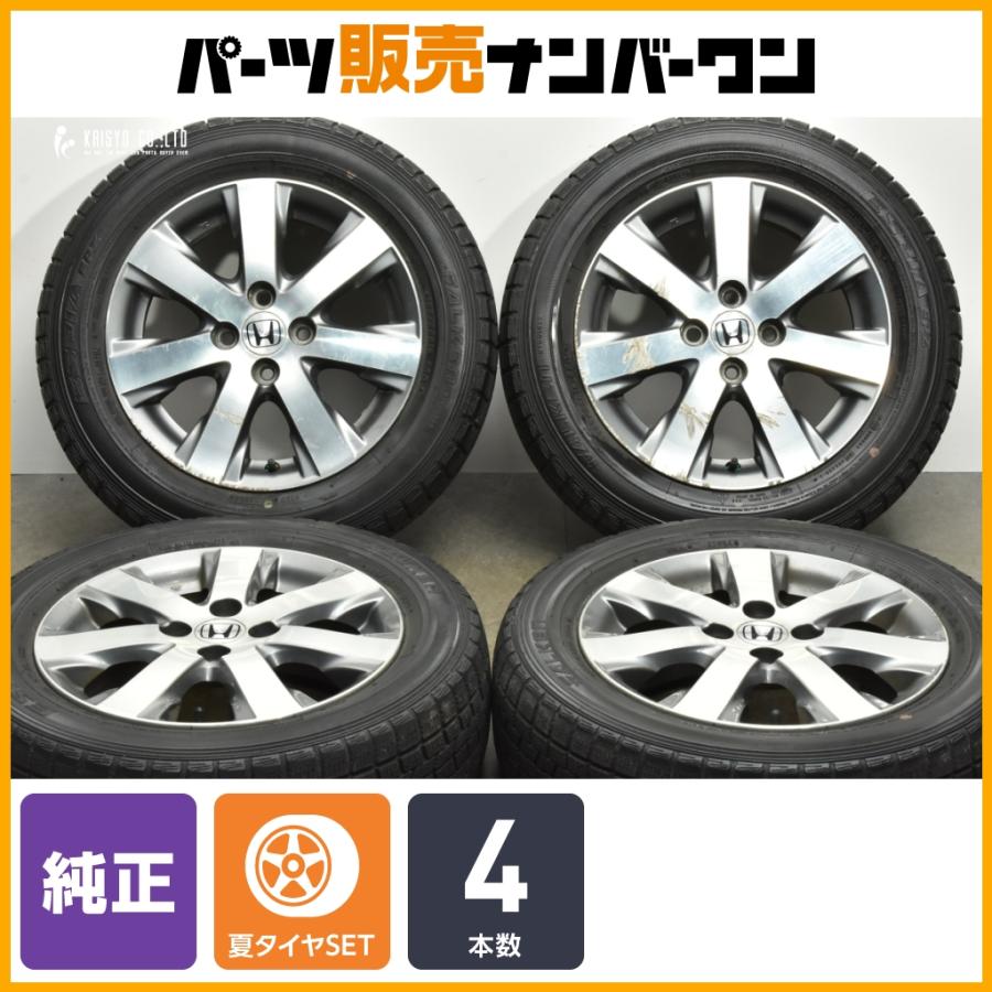 toshi　ホンダ GB3 GB4 フリード 純正アルミ　タイヤ ホンダ 【交換用に】ホンダ GB3 GB4 フリード 純正 15in 5.5J +