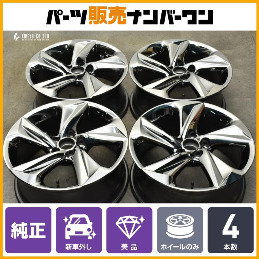 美品】トヨタ 220 クラウン RS 純正 18in 4本セット スパッタリング