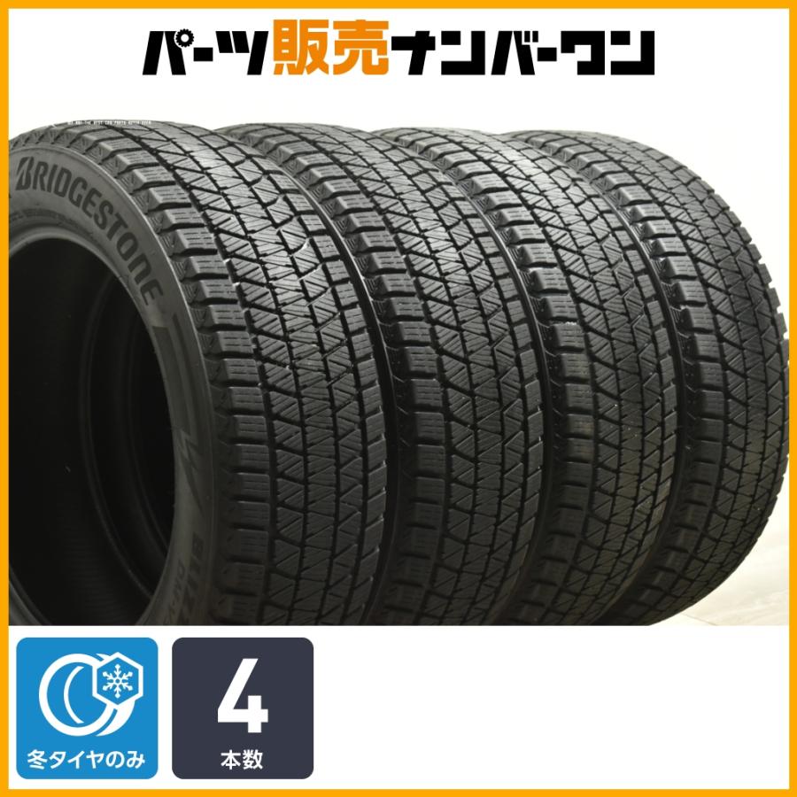 BRIDGESTONE 【交換用に】ブリヂストン ブリザック DM-V3 225