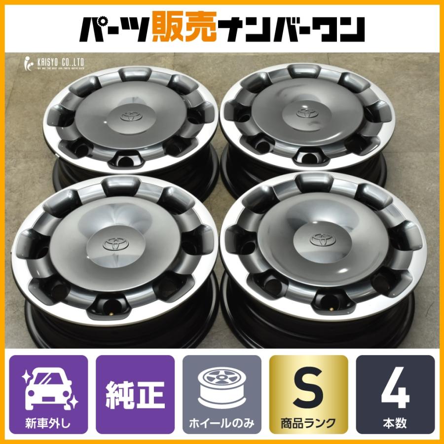 トヨタ（TOYOTA） 【新車外し品】トヨタ 10 シエンタ 純正 15in 5.5J +