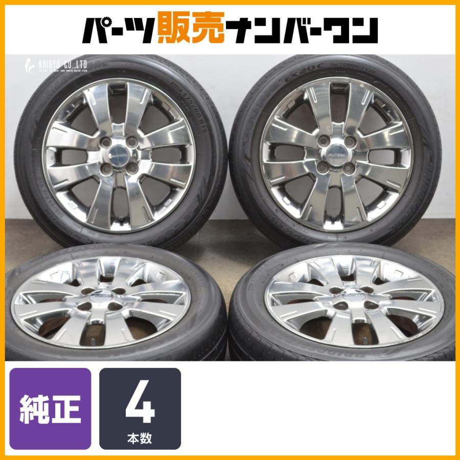 特価品】ニッサン キューブ ライダー 純正 オーテック 15in 5.5J +50