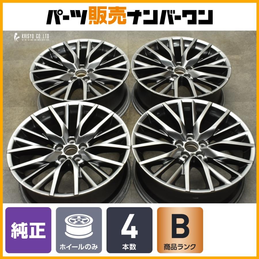 レクサス（LEXUS） 【程度良好】レクサス 20系 RX Fスポーツ 純正 20in