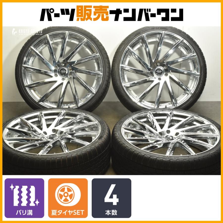 バリ溝 大口径】BLADE WHEEL 26in 9.5J+36 PCD139.7 デュラターン