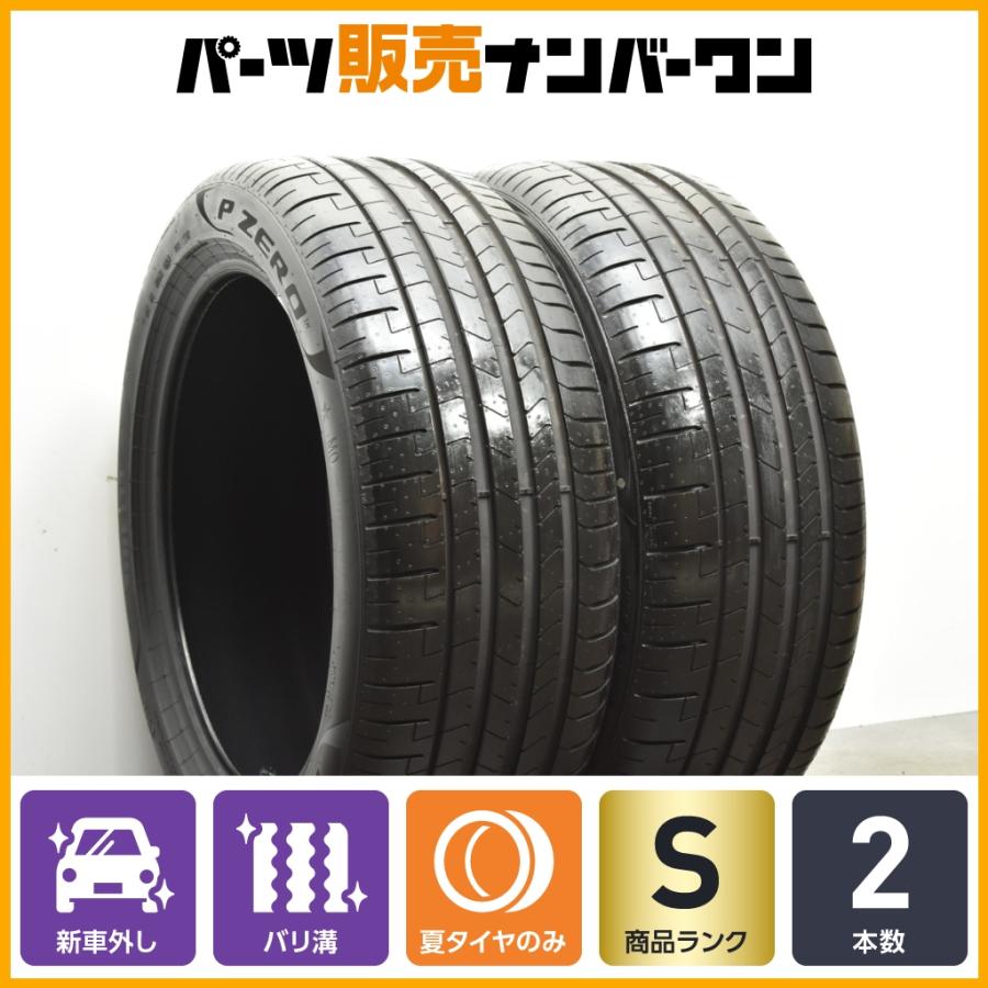PIRELLI（ピレリ） 【2024年製 新車外し品】ピレリ P-ZERO 245/45R19 2