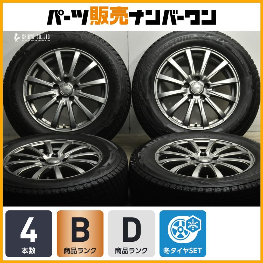 程度良好品】シビラ 17in 7J +38 PCD114.3 ブリヂストン ブリザック DM