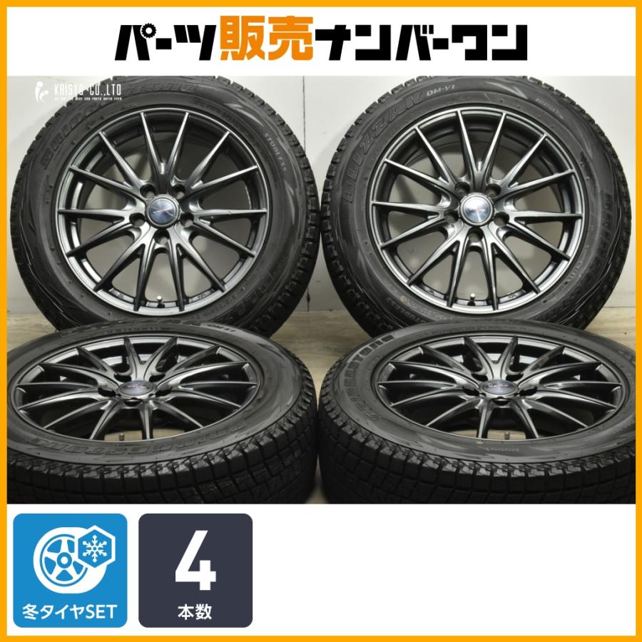 WEDS（ウェッズ） 【スタッドレス】ヴェルヴァ 17in 7J+39