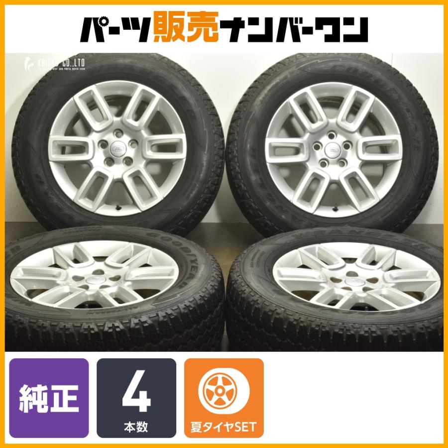 程度良好品】ランドローバー ディフェンダー 純正 19in 8J +41.5