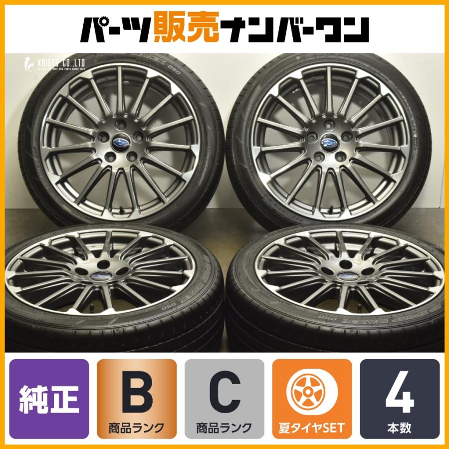 人気ホイール】スバル レヴォーグ STI 純正 18in 7.5J +55 PCD114.3
